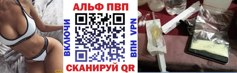 A-PVP крисы CK  наркотики  Аксай 