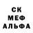 Альфа ПВП мука Mr. Det