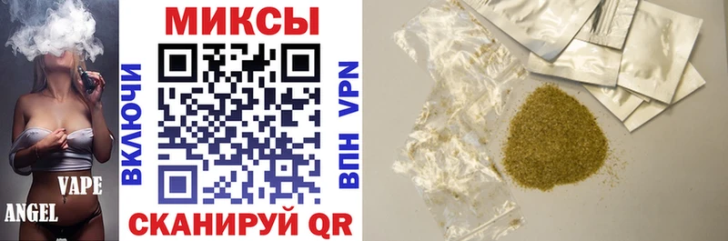 БУТИРАТ GHB  Аксай 