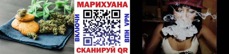 Печенье с ТГК конопля  блэк спрут как зайти  Аксай 