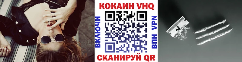 Кокаин Эквадор  Аксай 