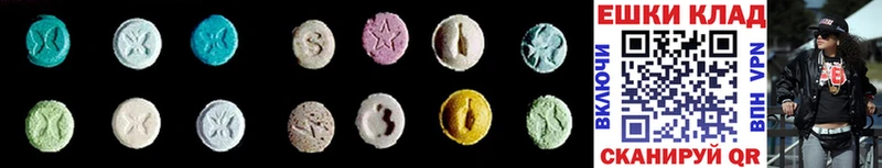 shop Telegram  Аксай  Ecstasy Cube  где можно купить наркотик 