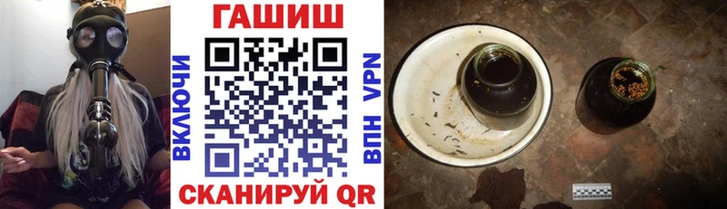 ГАШИШ Premium  Аксай 