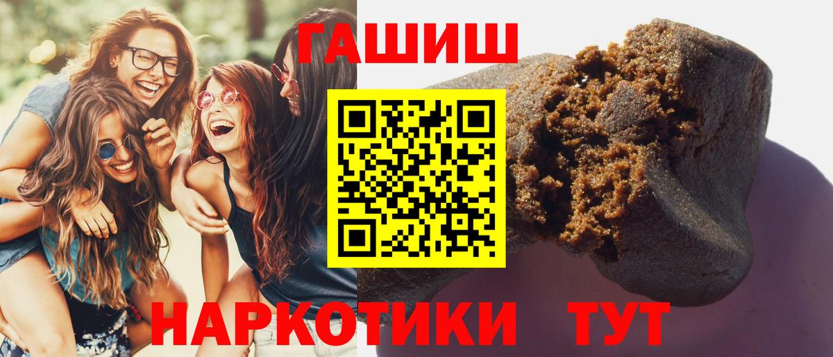 ГАШ ice o lator Аксай