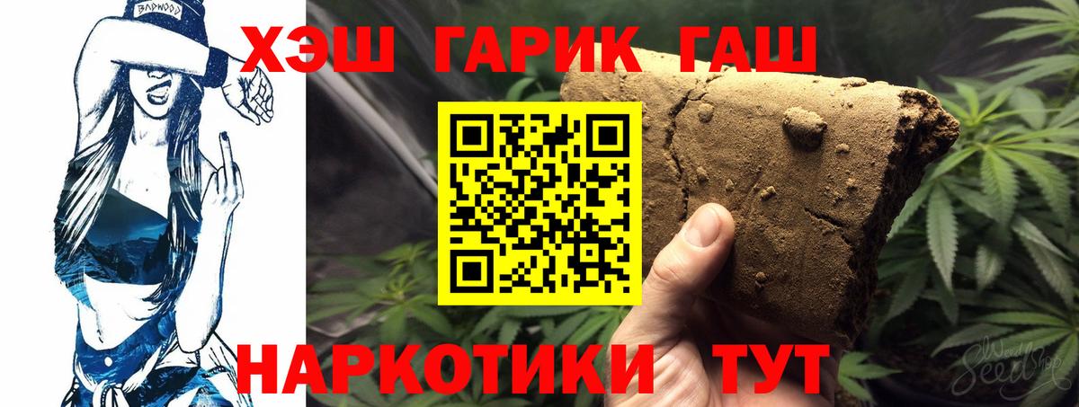 Аксай  Гашиш  Вход с VPN  ГАШИШ 40% ТГК 