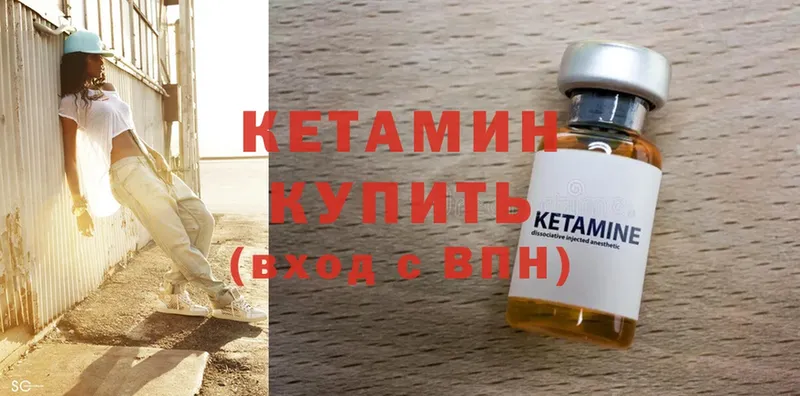 hydra маркетплейс  магазин  наркотиков  Аксай  КЕТАМИН ketamine 