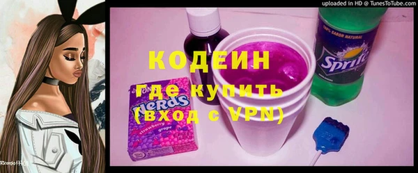 марихуана Фурманов