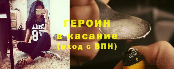 дурь Нязепетровск