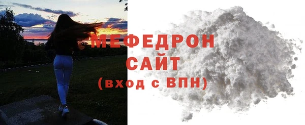 марихуана Фурманов