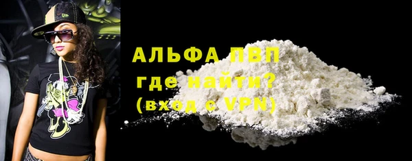 дурь Нязепетровск