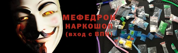 дурь Нязепетровск