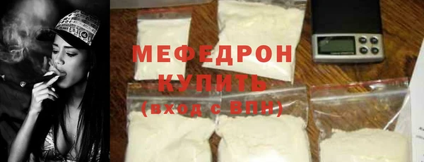 прущая мука Нягань