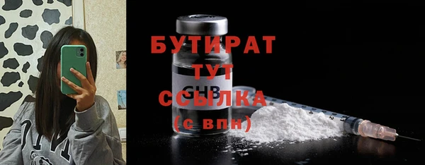 прущая мука Нягань