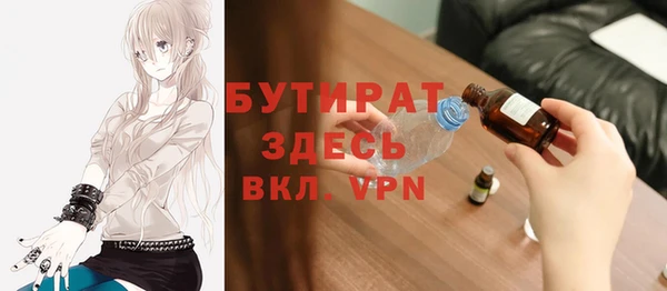 дурь Нязепетровск