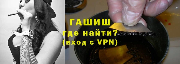 дурь Нязепетровск