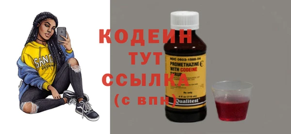 марки nbome Белая Холуница