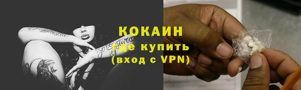 альфа пвп VHQ Бабаево