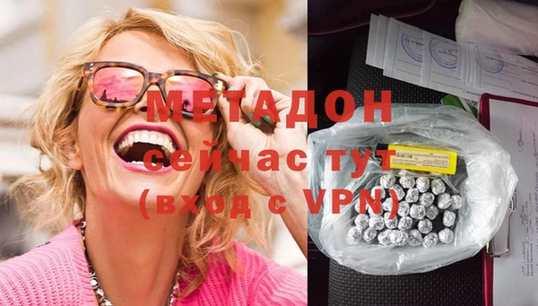 дурь Нязепетровск