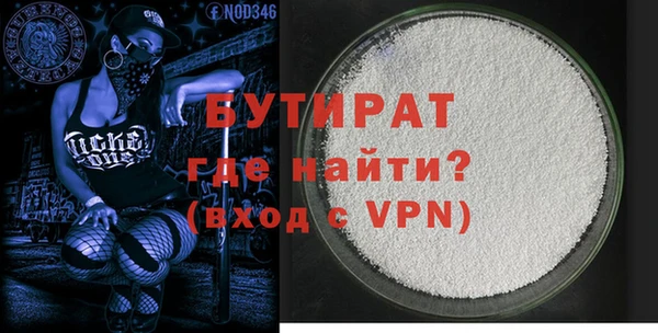 дурь Нязепетровск