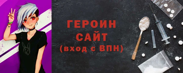 метамфетамин Белая Калитва