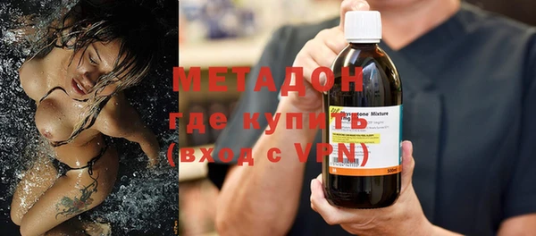 метамфетамин Белая Калитва