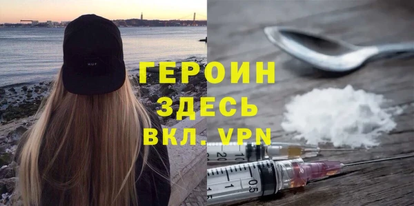 марихуана Фурманов