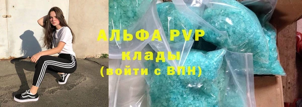 не бодяженный Осинники