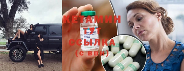 не бодяженный Осинники