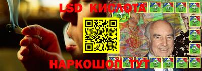каннабис Ирбит