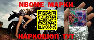 mix Абинск