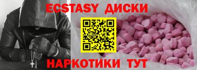 МДМА Изобильный