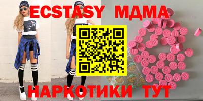 МДМА Изобильный