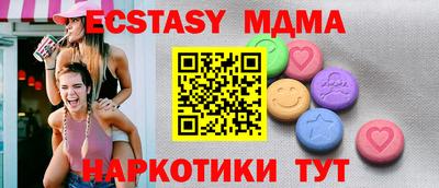 МДМА Изобильный