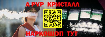 ПСИЛОЦИБИНОВЫЕ ГРИБЫ Ипатово