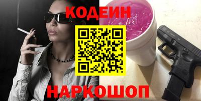 ПСИЛОЦИБИНОВЫЕ ГРИБЫ Ипатово