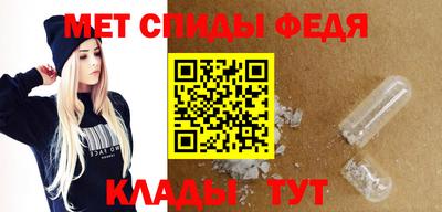 МДМА Изобильный