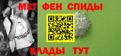 МДМА Изобильный