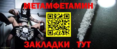 марки nbome Абакан