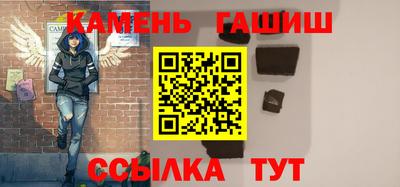 ПСИЛОЦИБИНОВЫЕ ГРИБЫ Ипатово