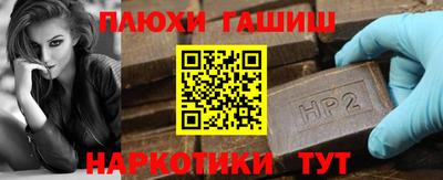 ПСИЛОЦИБИНОВЫЕ ГРИБЫ Ипатово