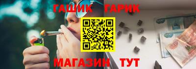 каннабис Ирбит