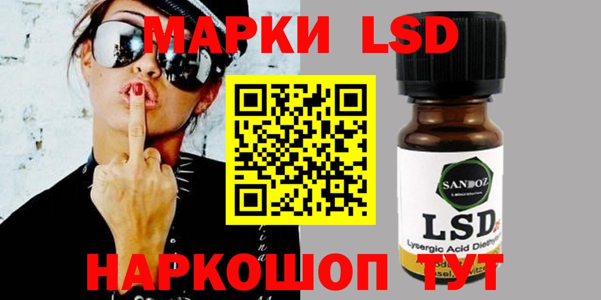 ЛСД экстази ecstasy Аксай