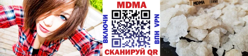 купить наркотик  Аксай  MDMA молли 