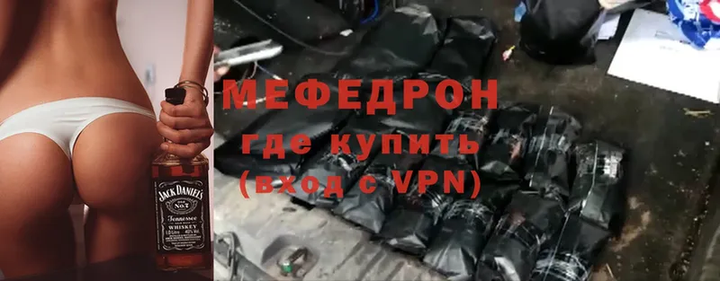Мефедрон мука  что такое наркотик  Аксай 