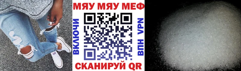 Меф кристаллы  ОМГ ОМГ   Аксай 