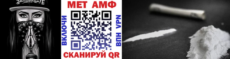 МЕТАМФЕТАМИН пудра  Аксай 