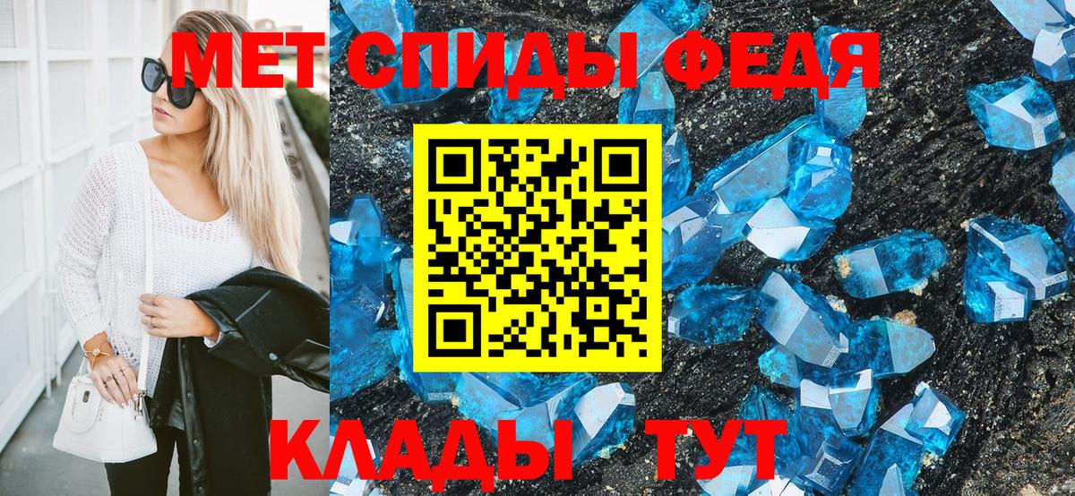 Аксай  Первитин пудра  Вход с VPN 