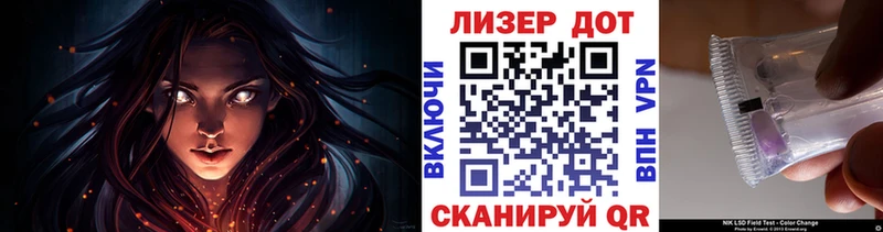 купить Аксай Марки 25I-NBOMe 1500мкг