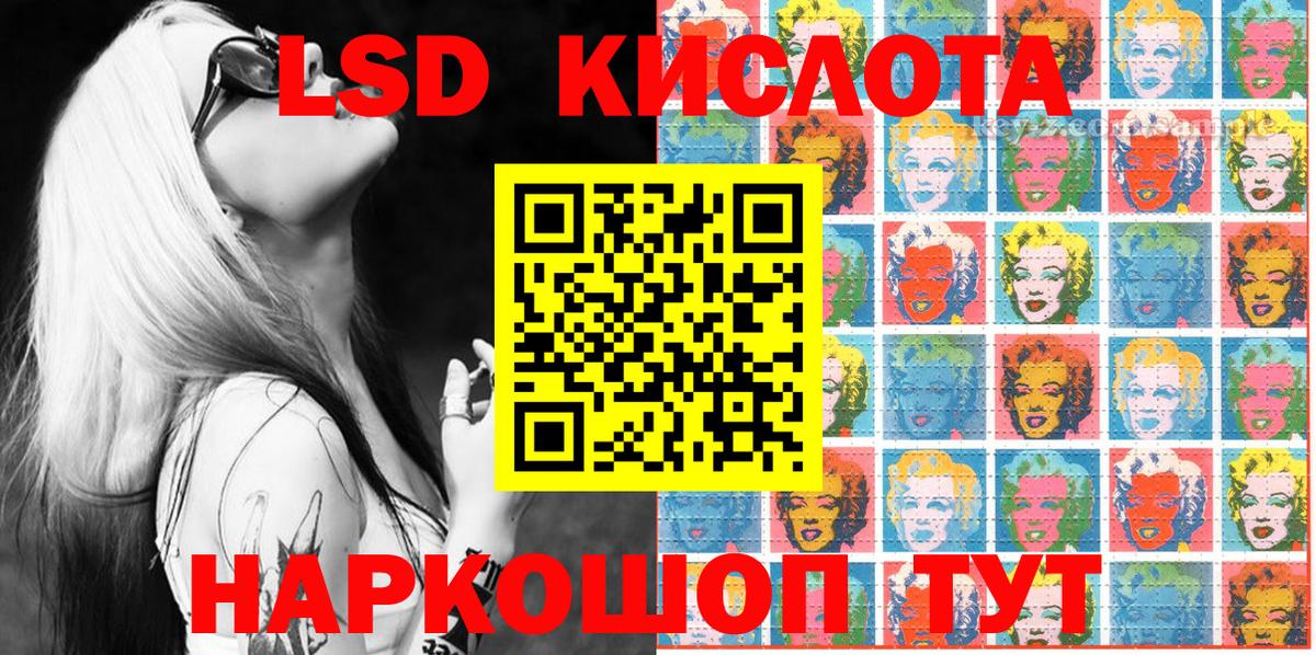 Наркотические марки 1,8мг  Вход с VPN  Марки 25I-NBOMe  Аксай 