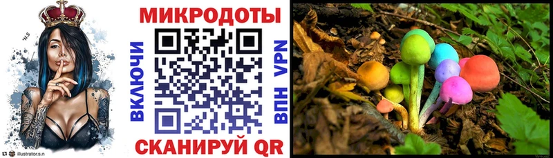 Псилоцибиновые грибы ЛСД  закладки  Аксай 